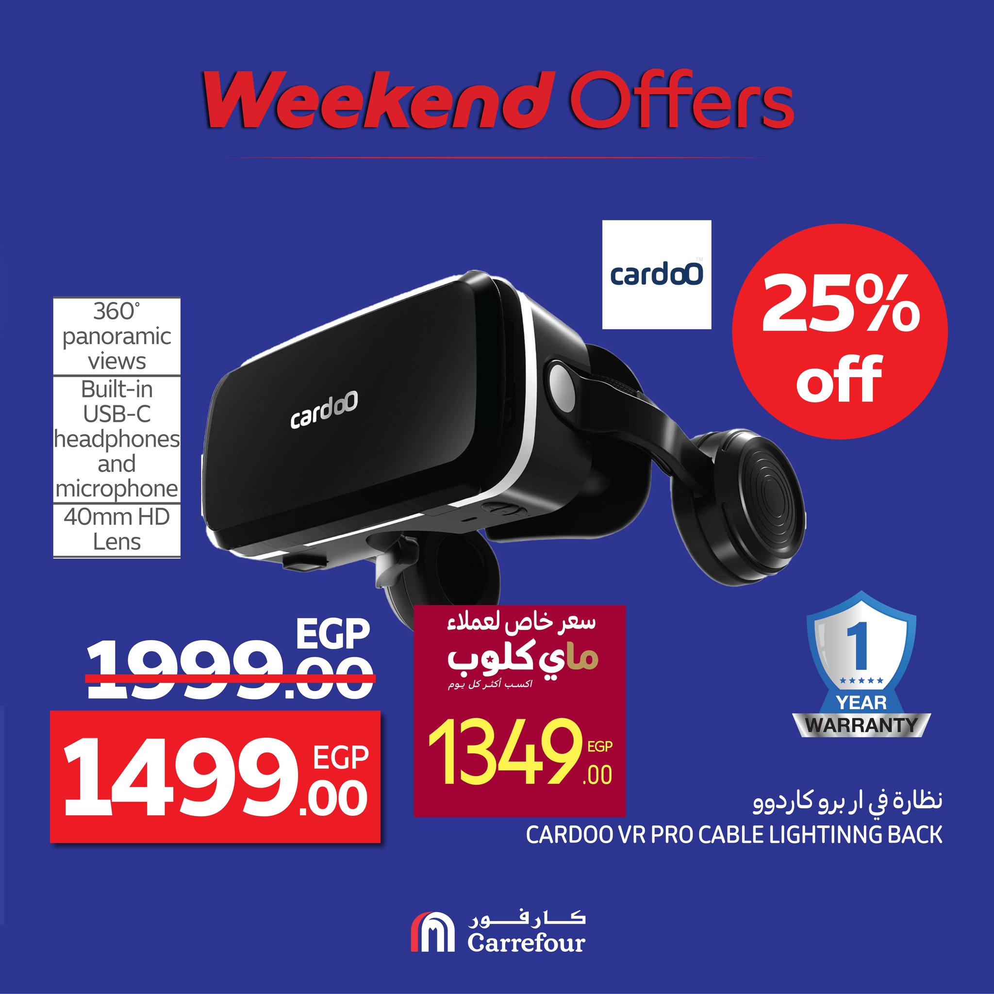 carrefour offers from 13aug to 3aug 2025 عروض كارفور من 13 أغسطس حتى 3 أغسطس 2025 صفحة رقم 19